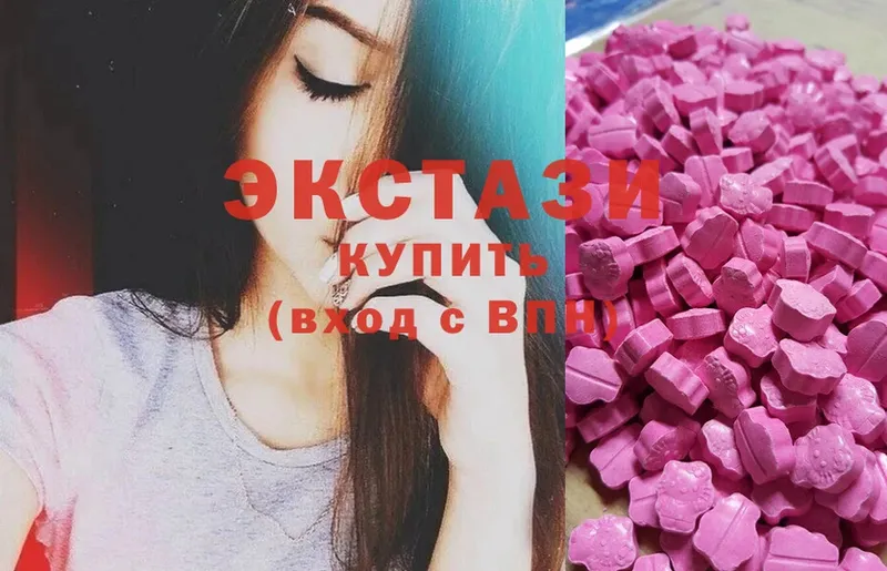 ЭКСТАЗИ Cube  Мурино 